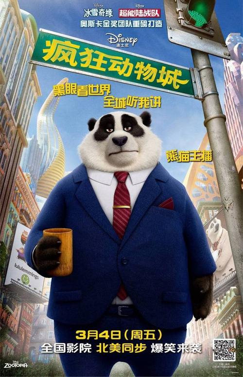 日本广岛市立大学教育部留服认证